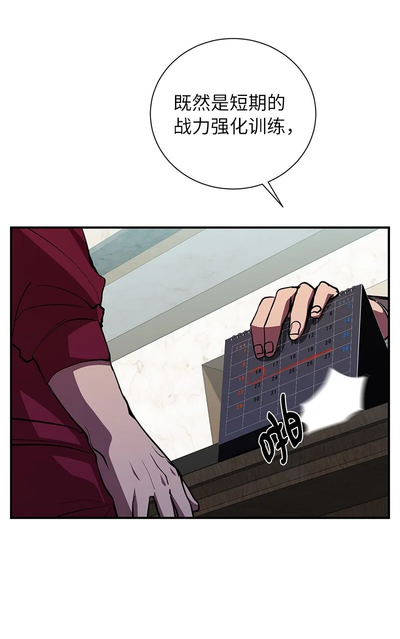 29 开始积极训练33