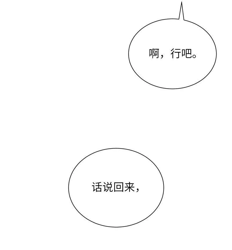 32 僵尸队3