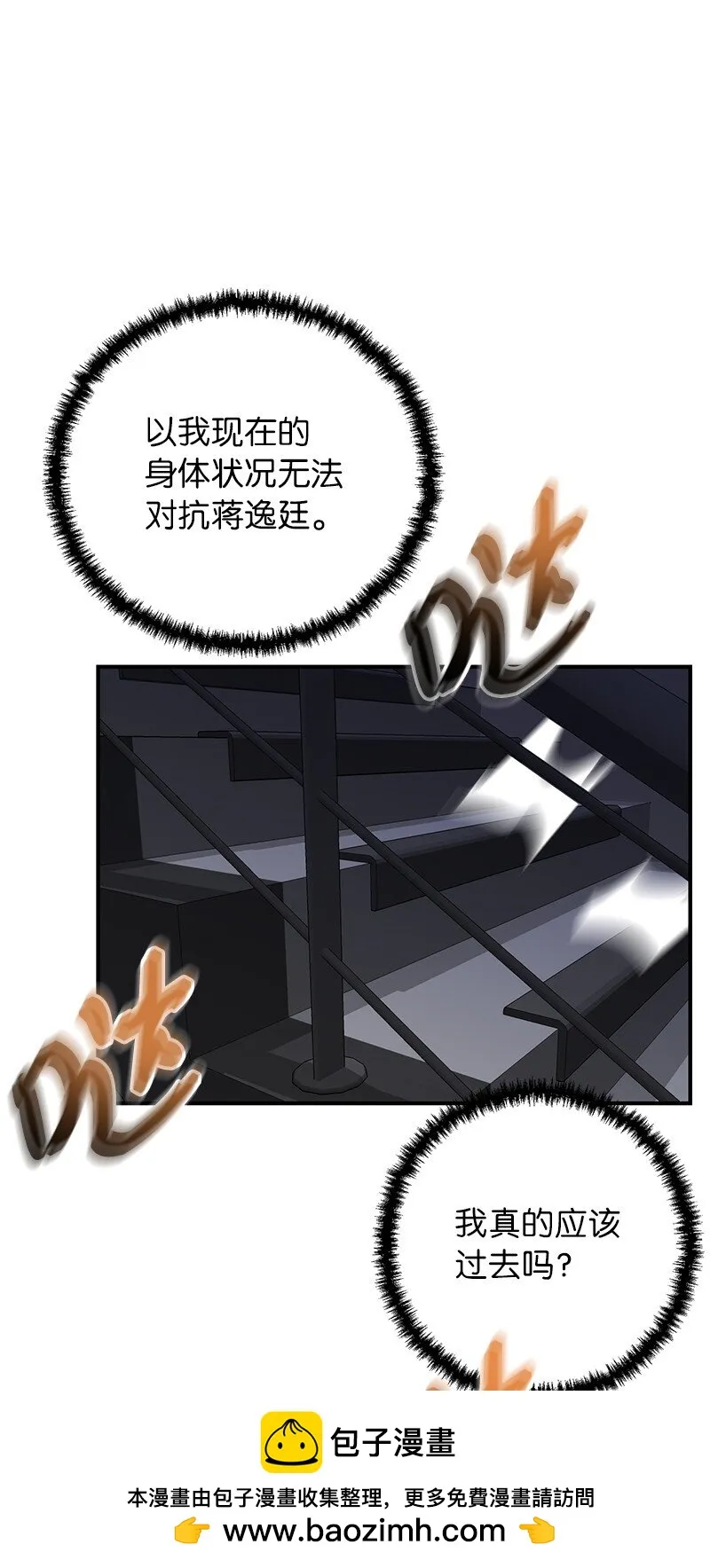 24 失常的林辰诚49