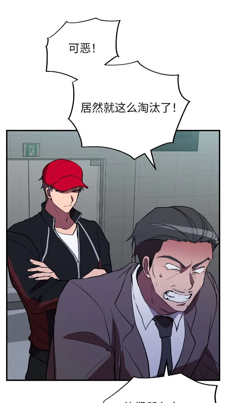 40 后悔莫及45