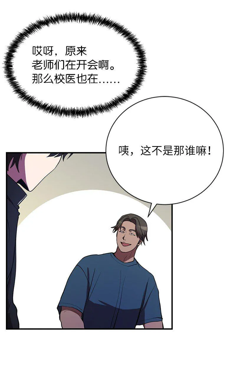 34 和老师们打赌7