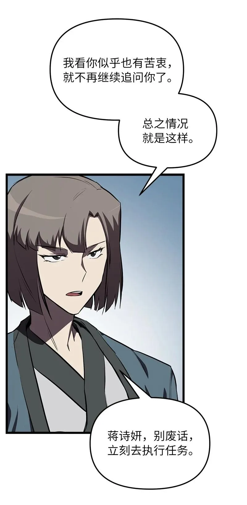 59 替诗妍出头40