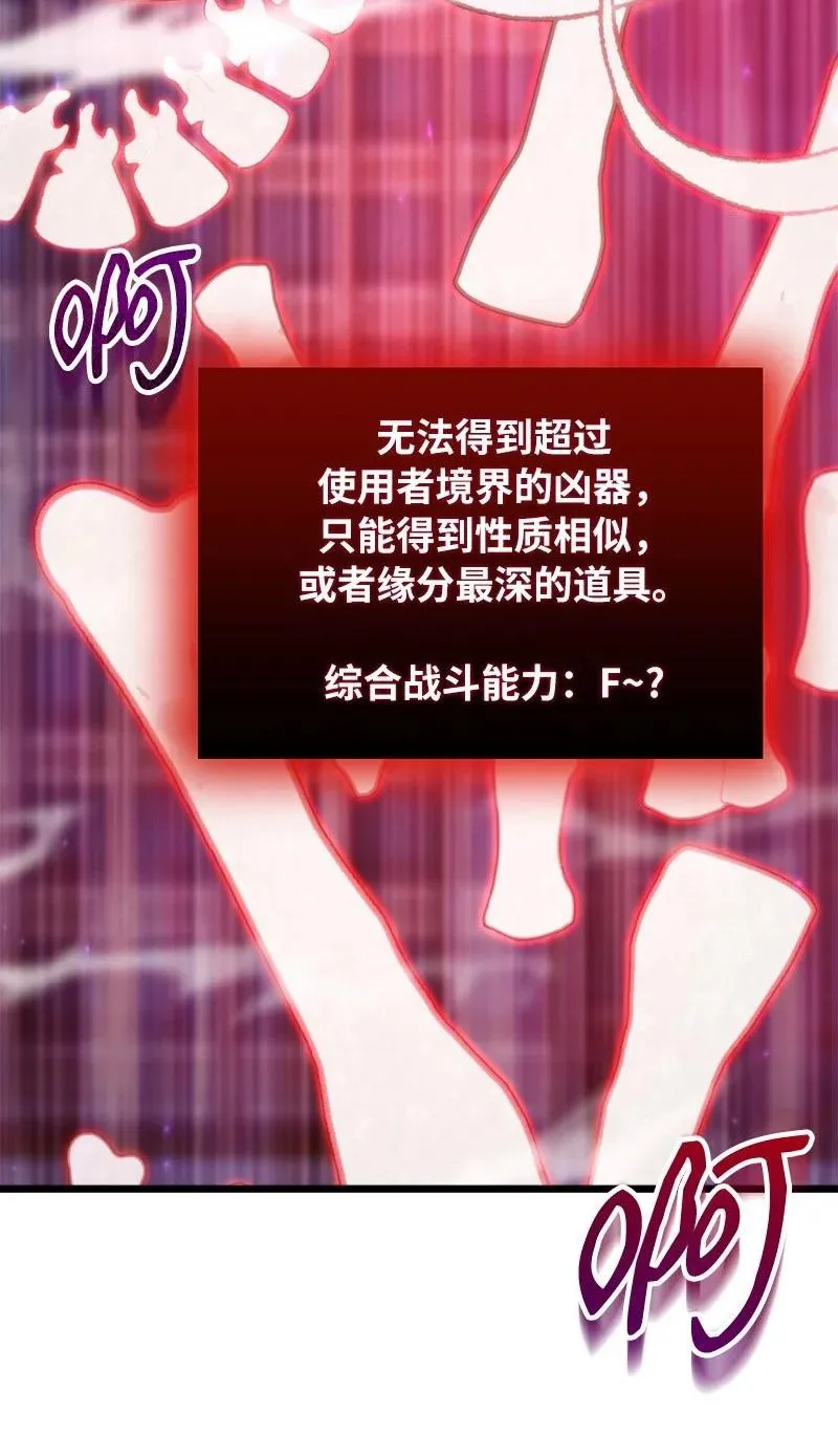 64 自毁性杀意43