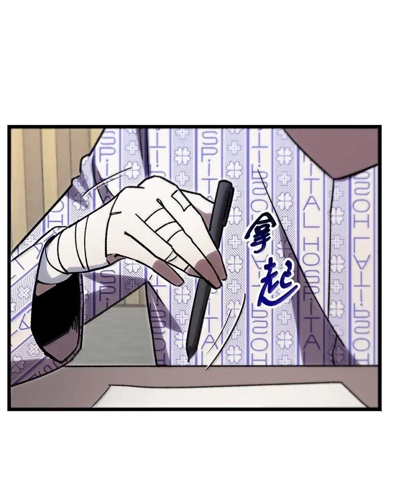 78 出席会议67