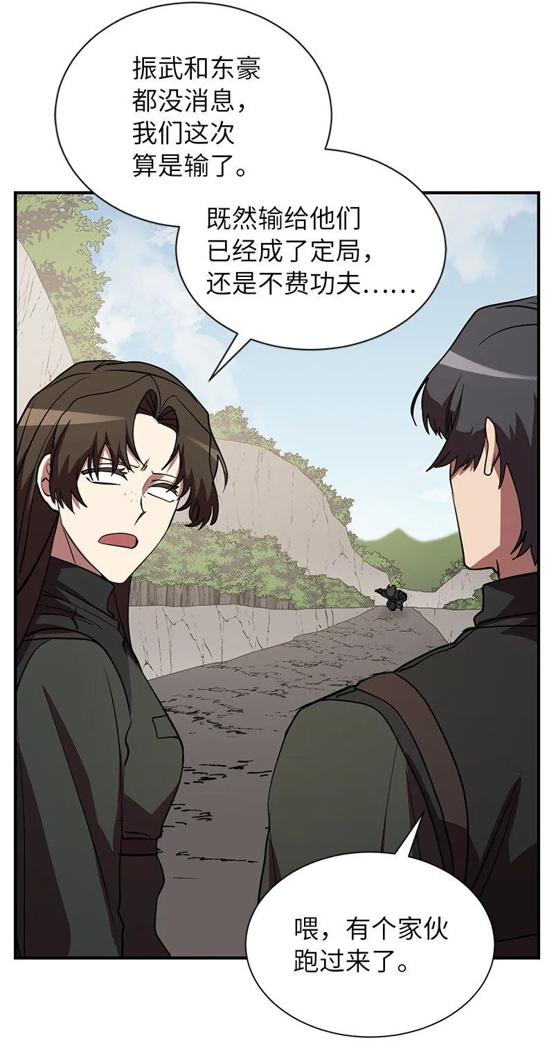 52 负责到底62