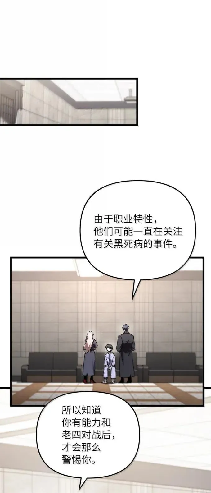 79 结束游学20