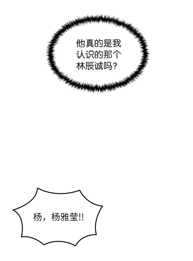 65 逐渐疯狂2