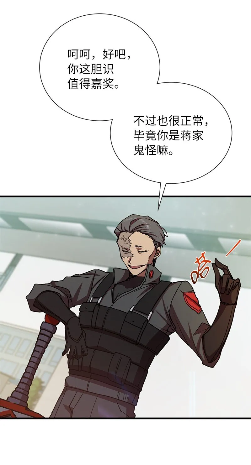 15 黑死病73