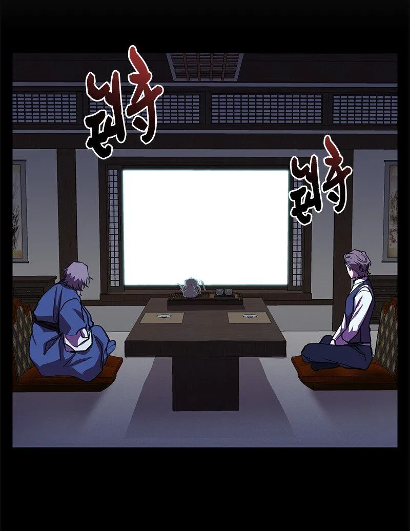 52 负责到底66