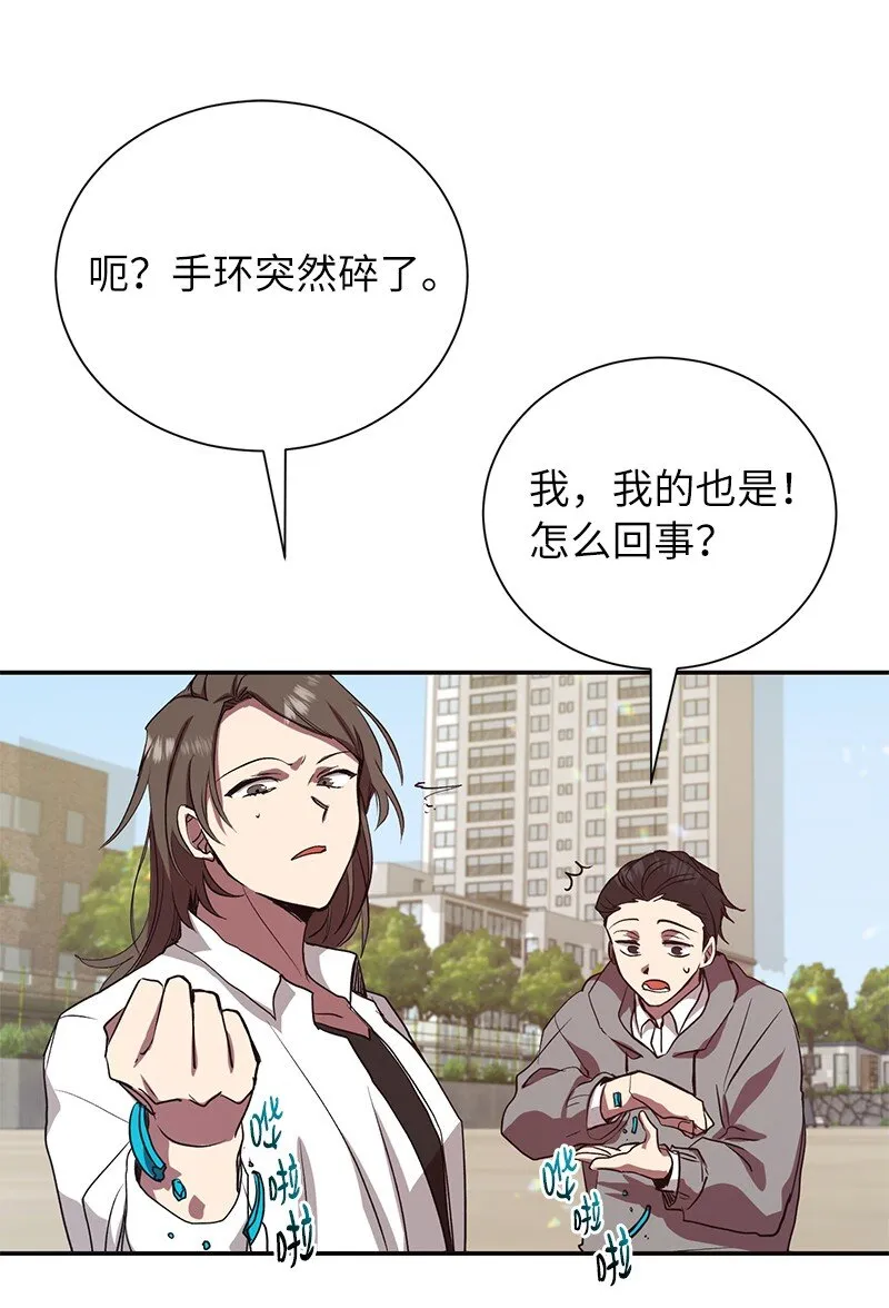 5 3分队险胜47