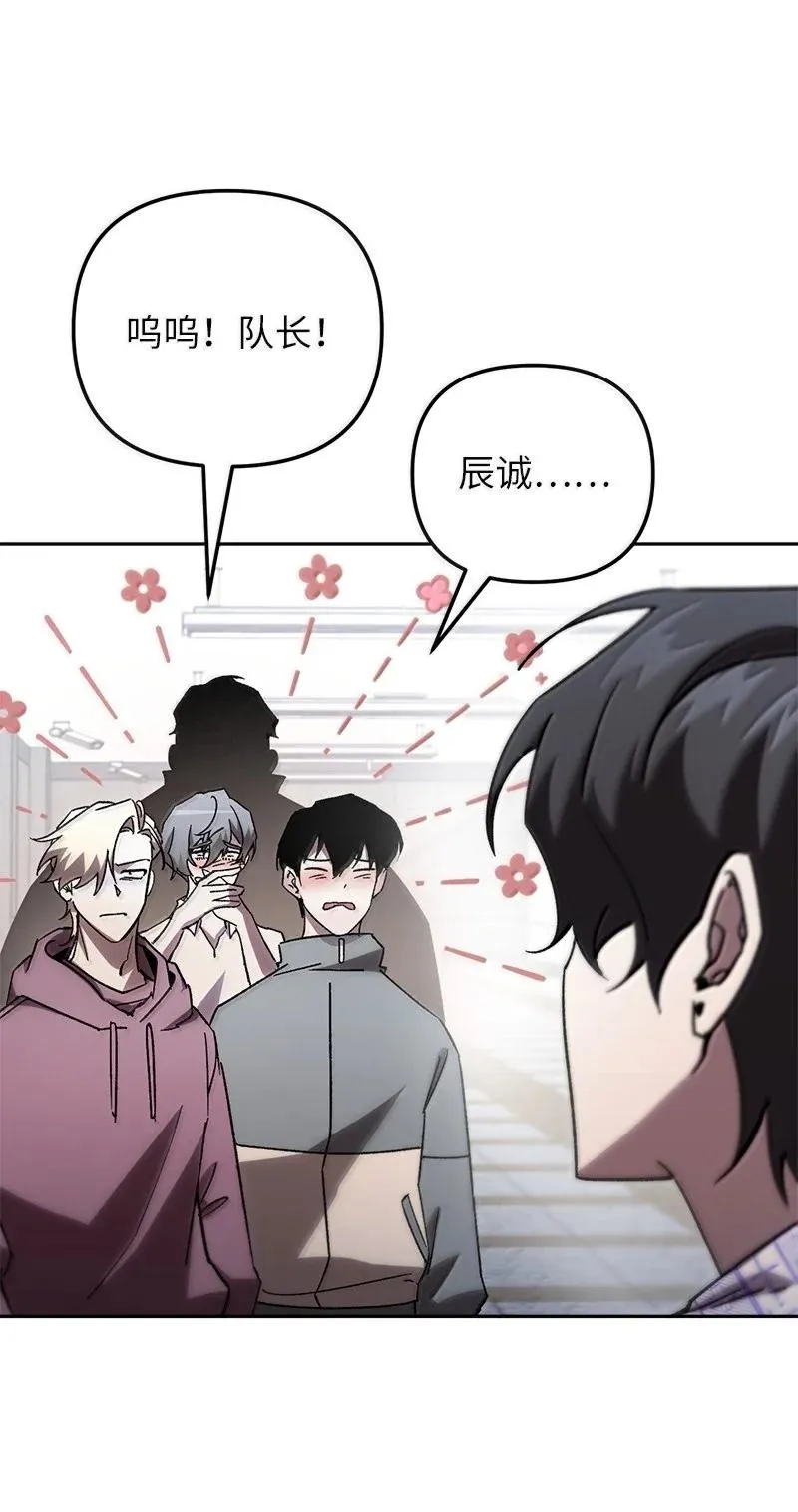 78 出席会议14