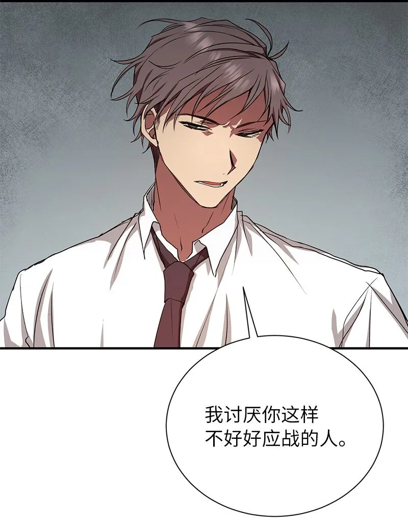 4 终极杀意72