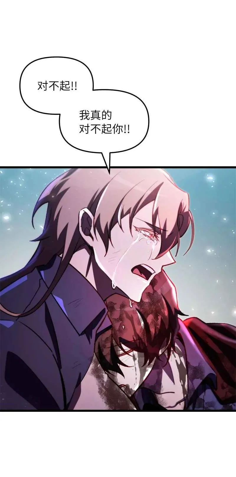 66 大战过后5