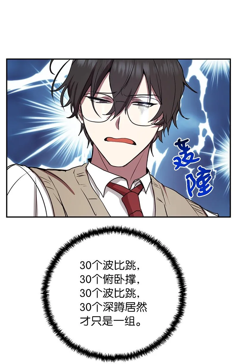 7 入社考试20
