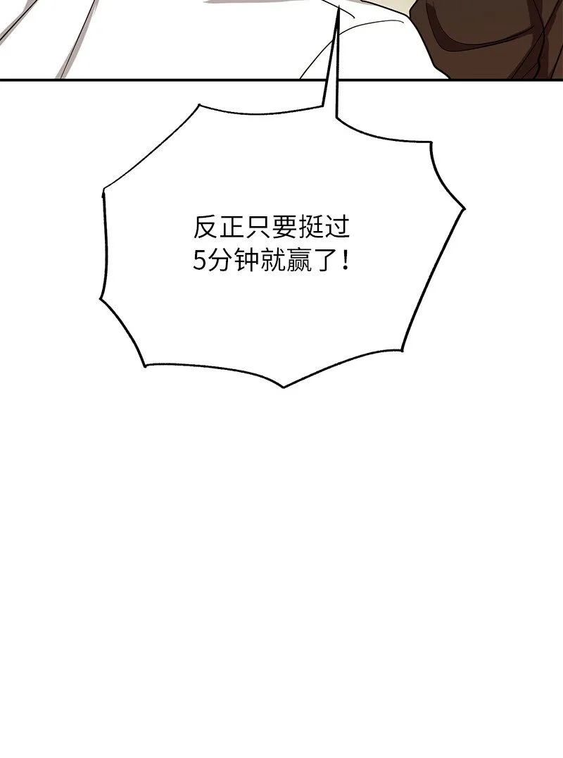 3 F级短剑25