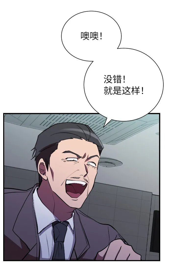 40 后悔莫及63