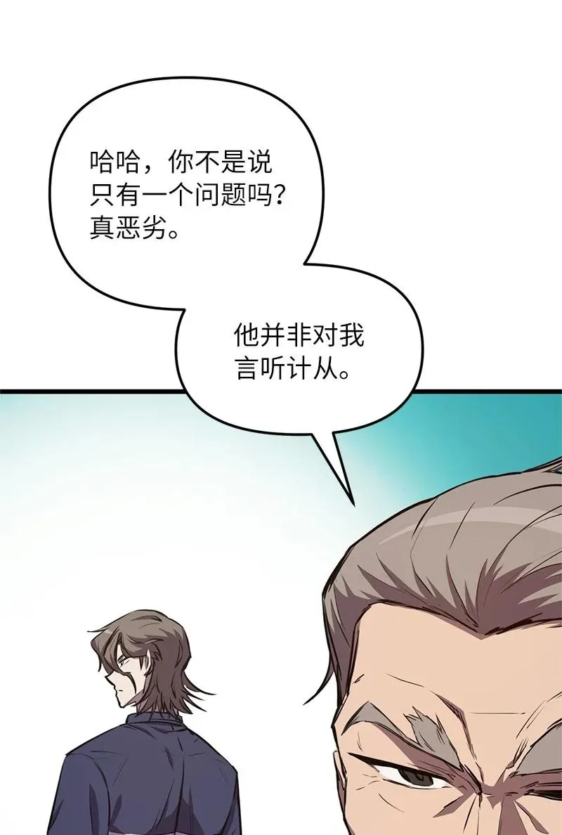58 诗妍的爷爷78