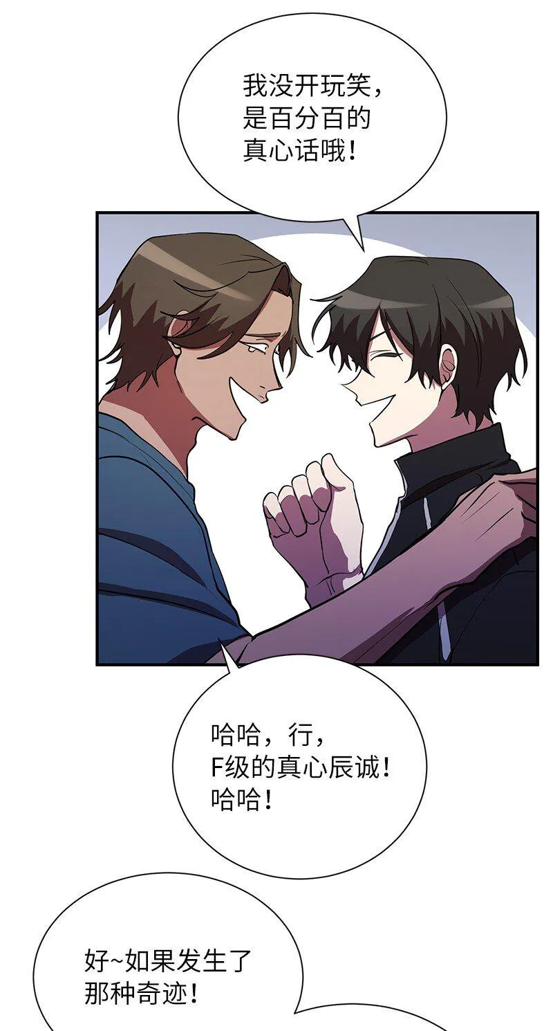 34 和老师们打赌40