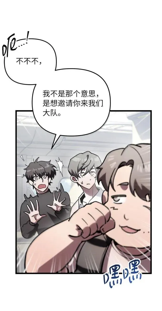 79 结束游学71