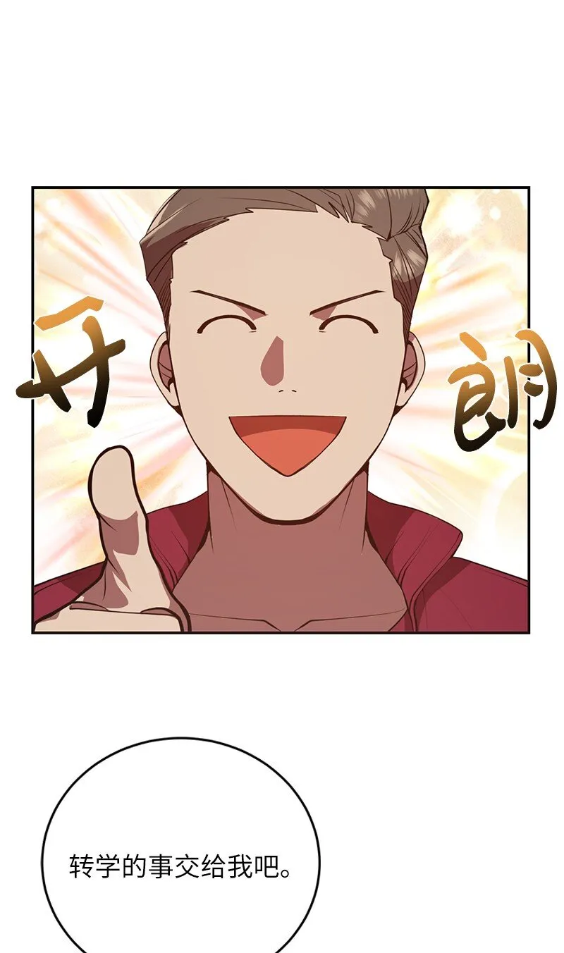 3 F级短剑37