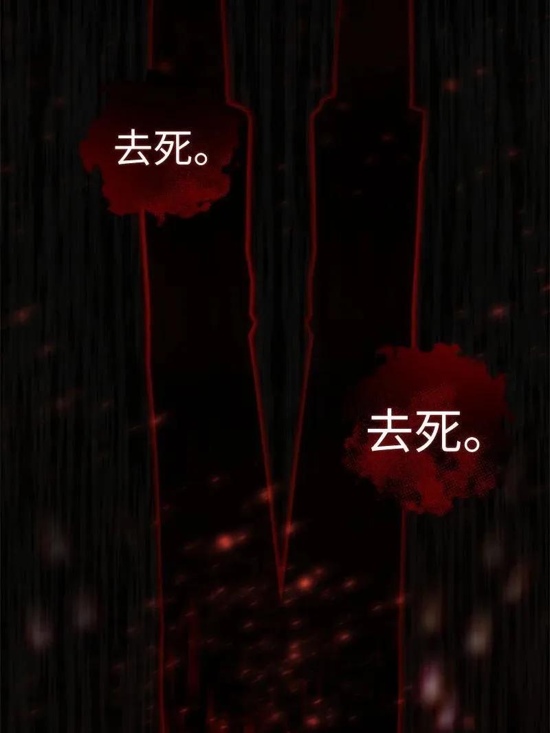 64 自毁性杀意22