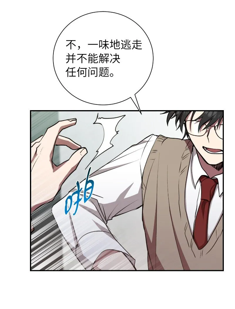 17 释放杀意16