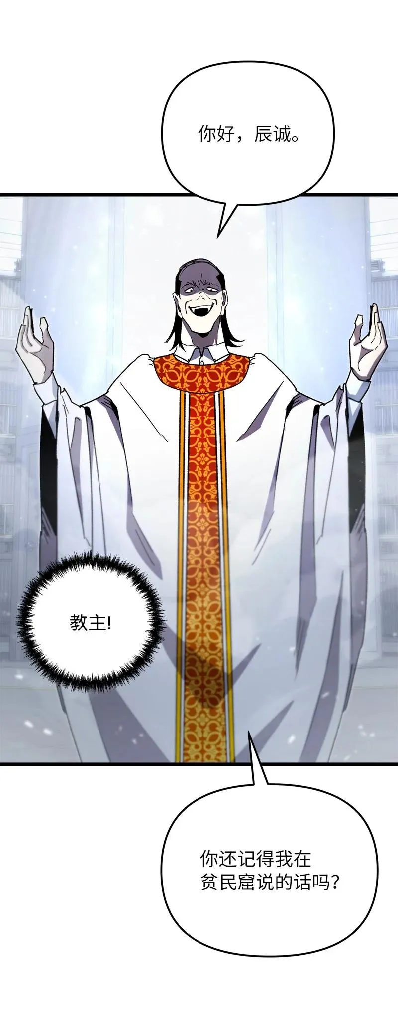 72 潜入监狱80