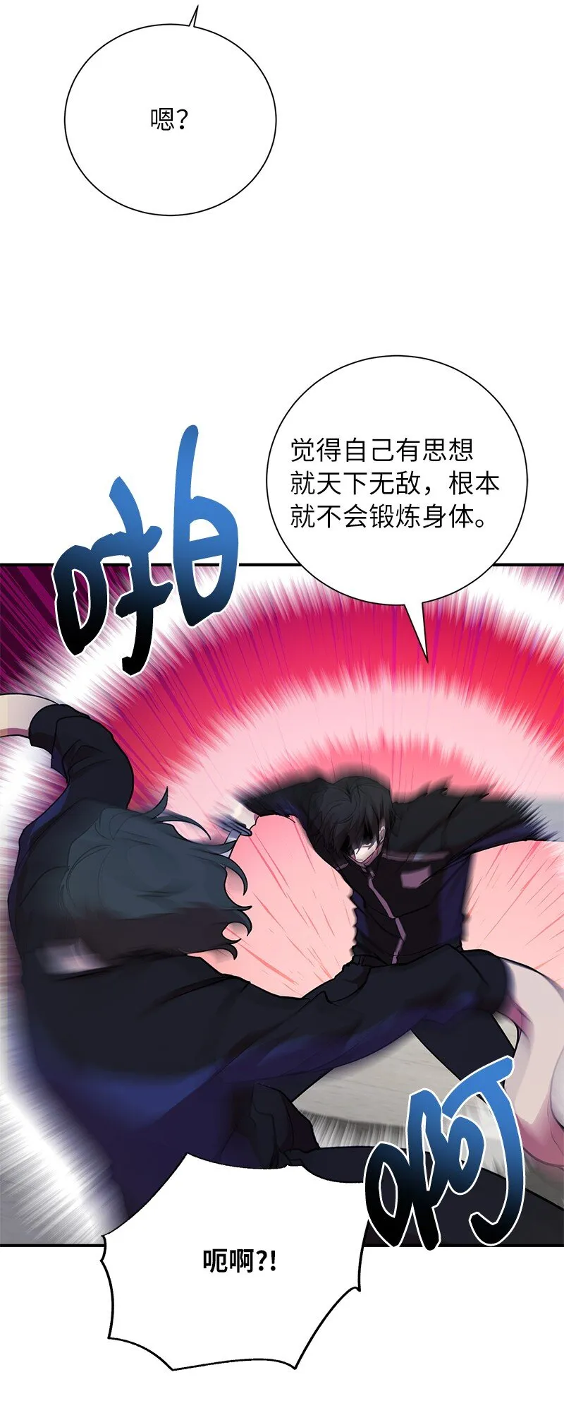 35 不公34
