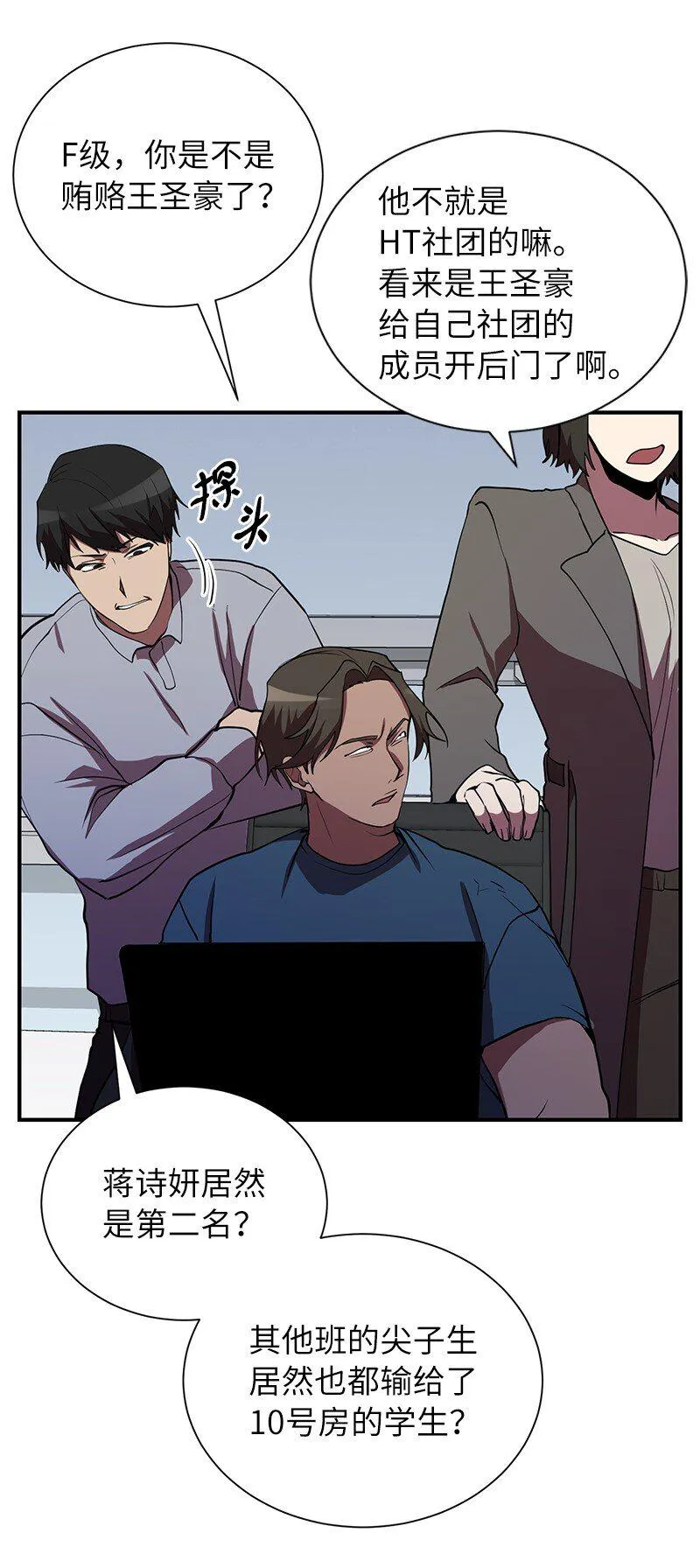 34 和老师们打赌25