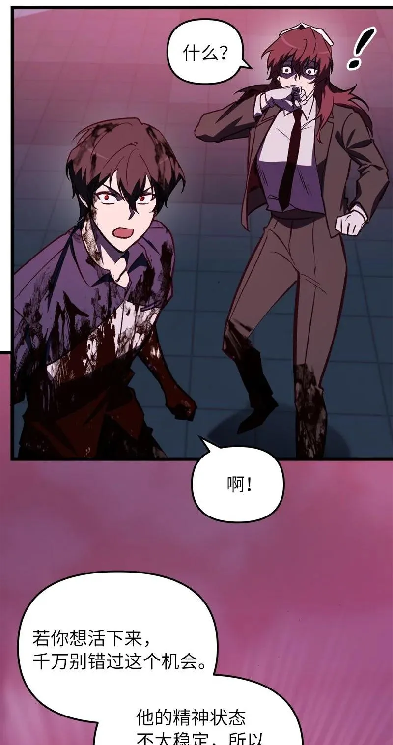 65 逐渐疯狂35