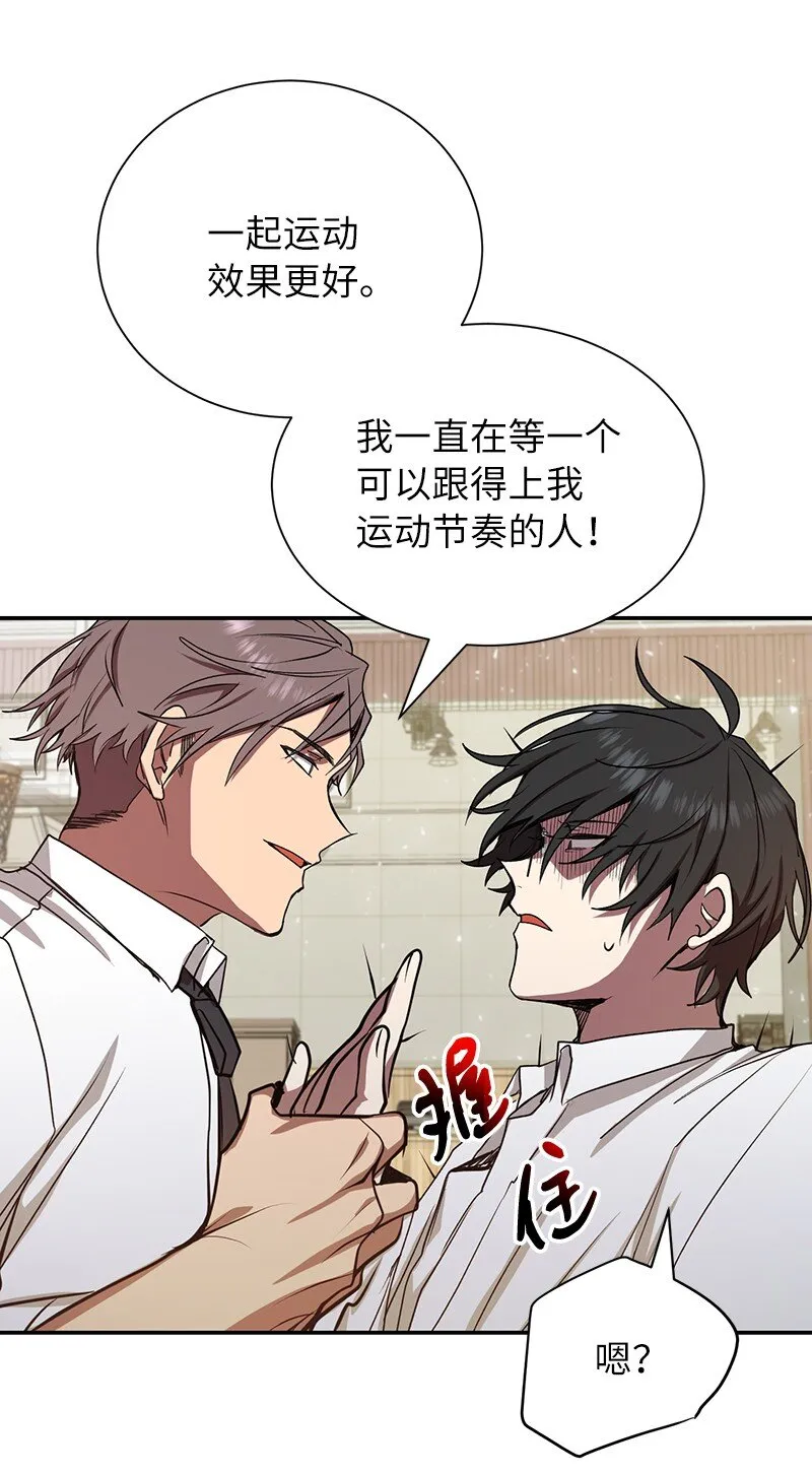 7 入社考试70