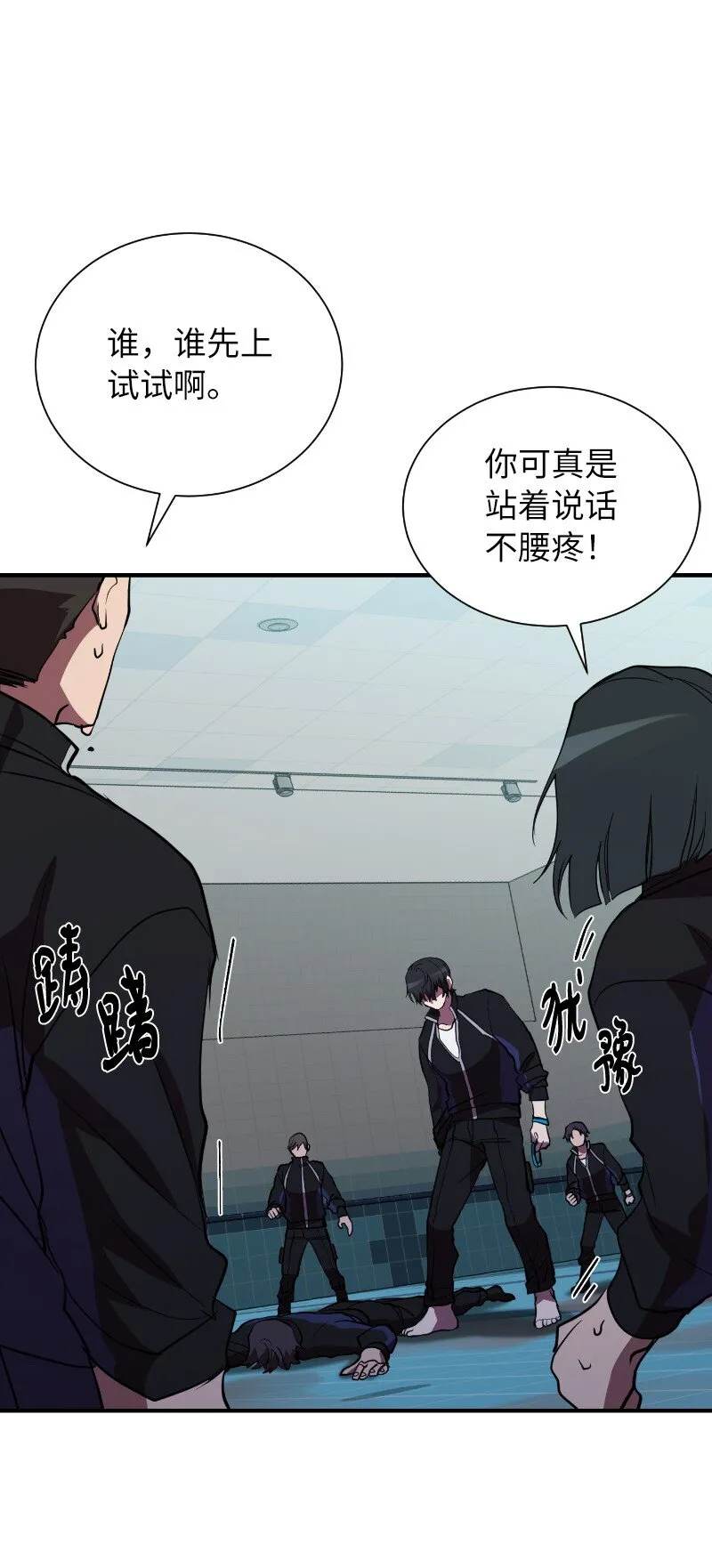 40 后悔莫及54
