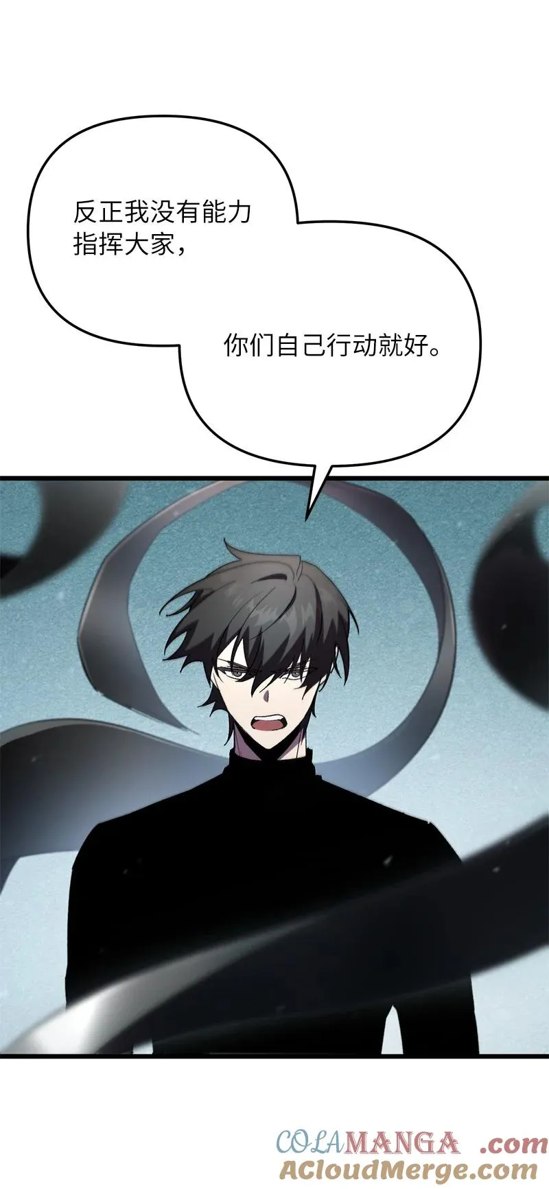 72 潜入监狱27