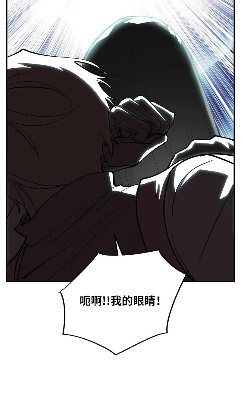47 搁置的愤怒33