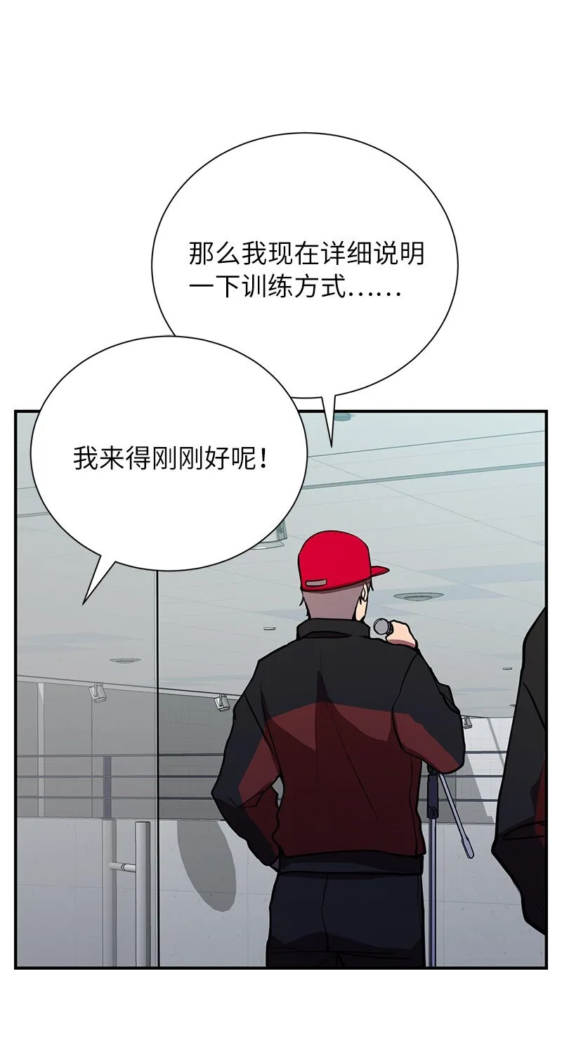 36 和老师的比拼79