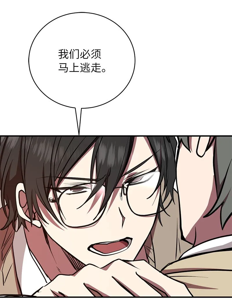 16 北部首领26