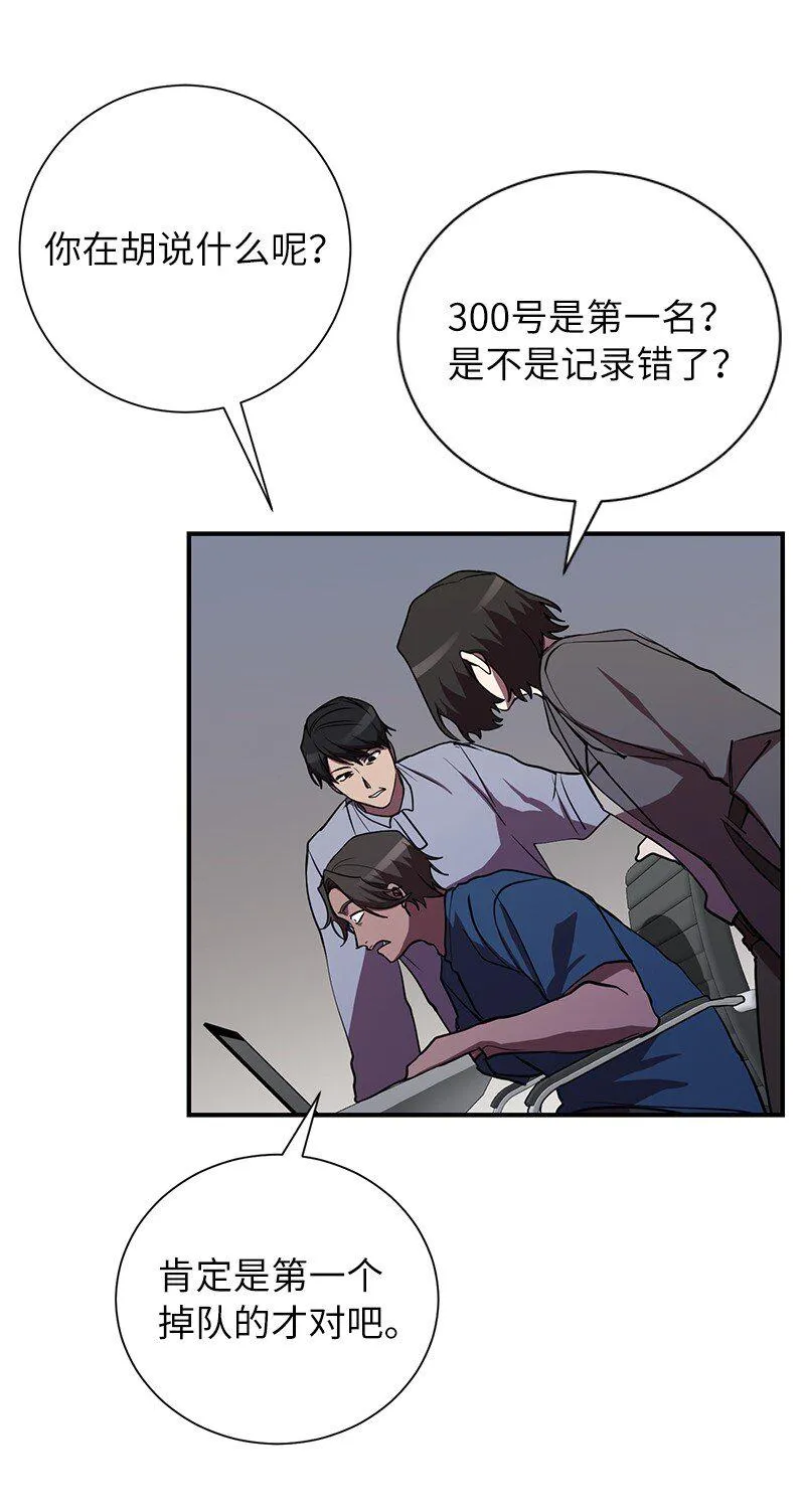 34 和老师们打赌23