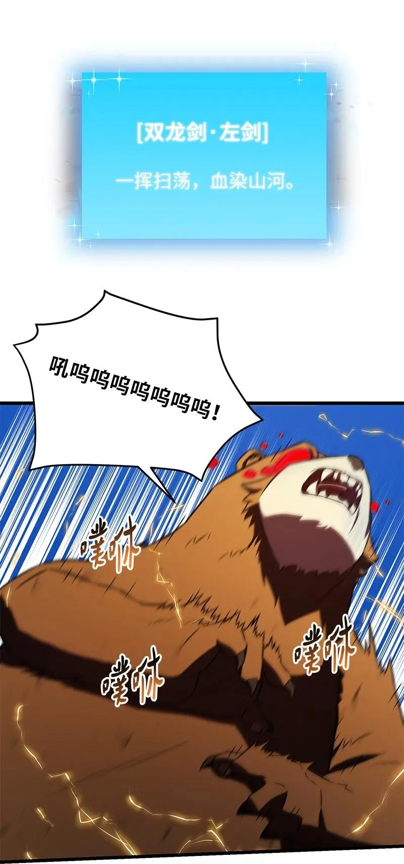 57 异常事件26