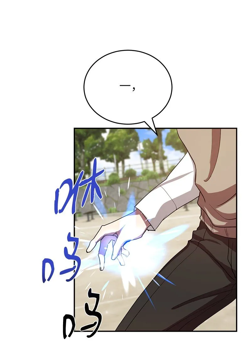 3 F级短剑61