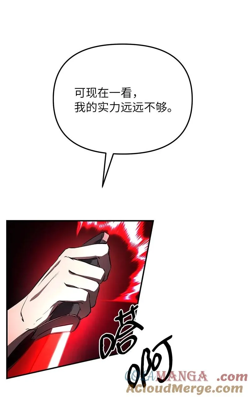 56 不容小觑的实力56