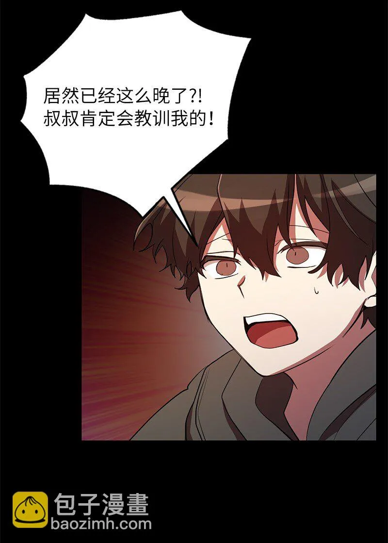 26 成魔10