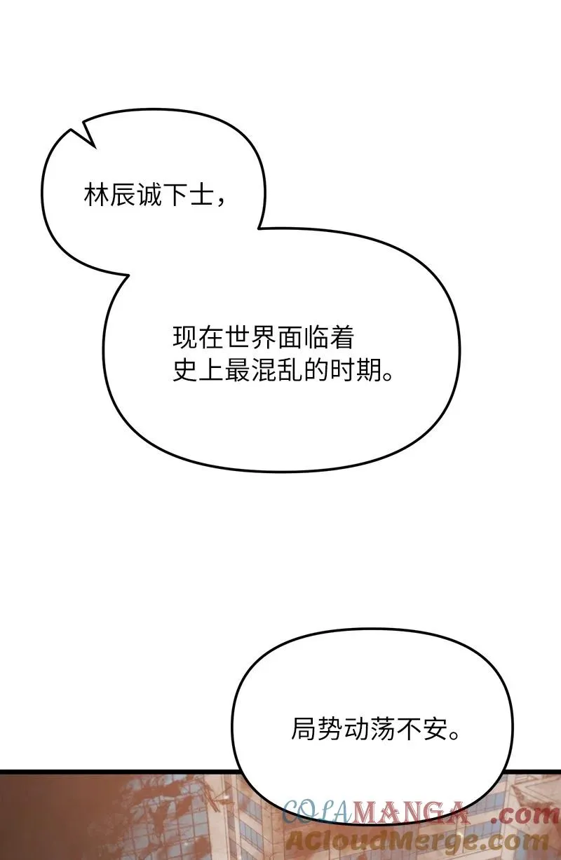 66 大战过后63