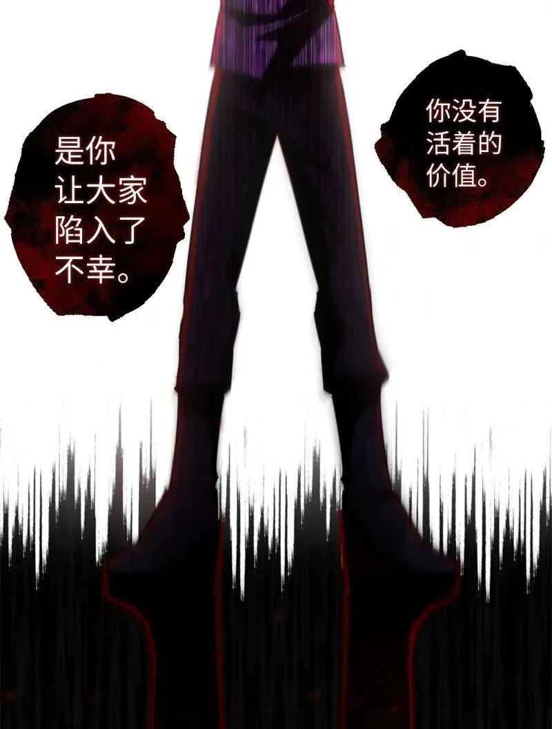 64 自毁性杀意21