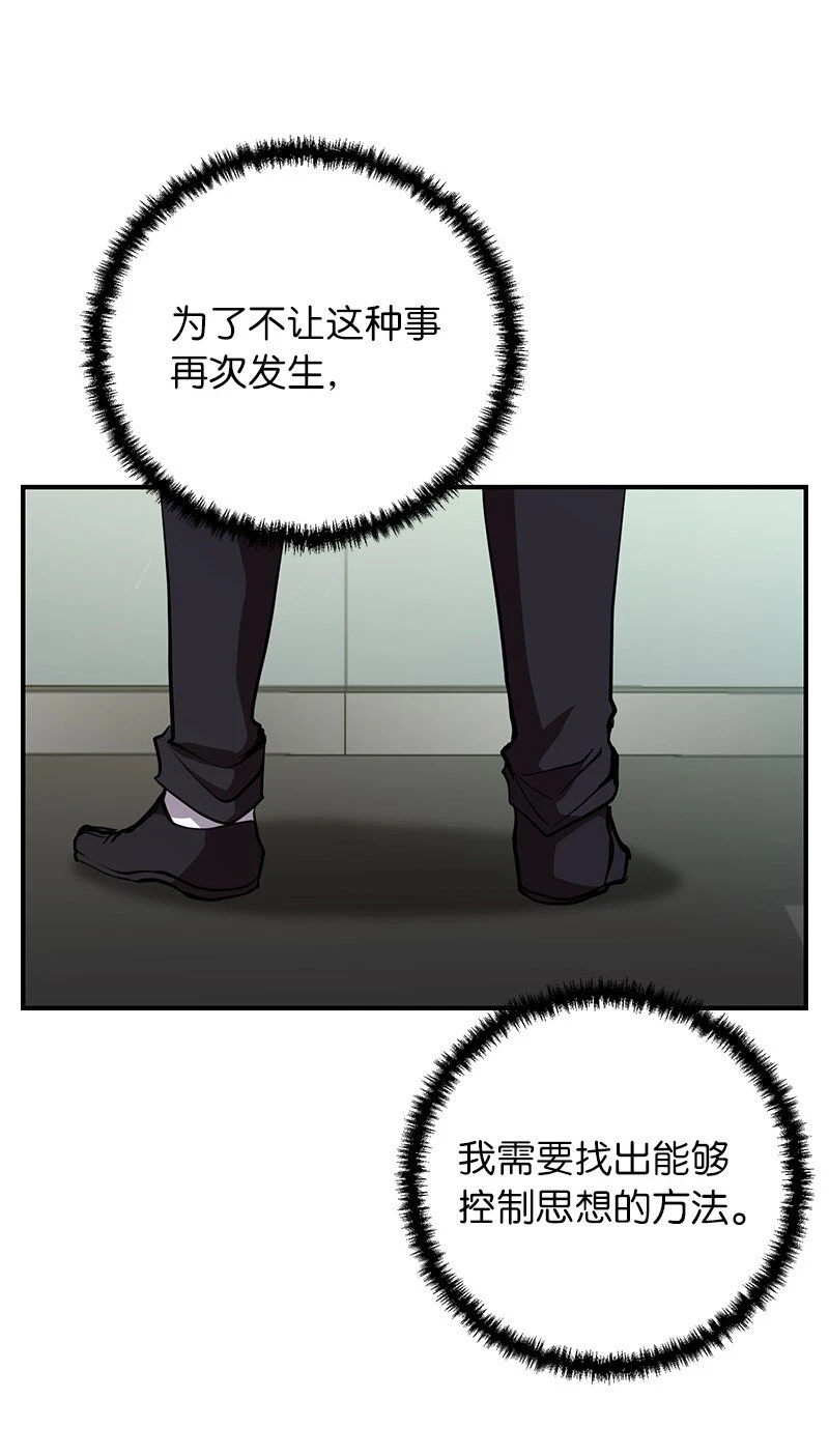 27 灵魂的优劣70
