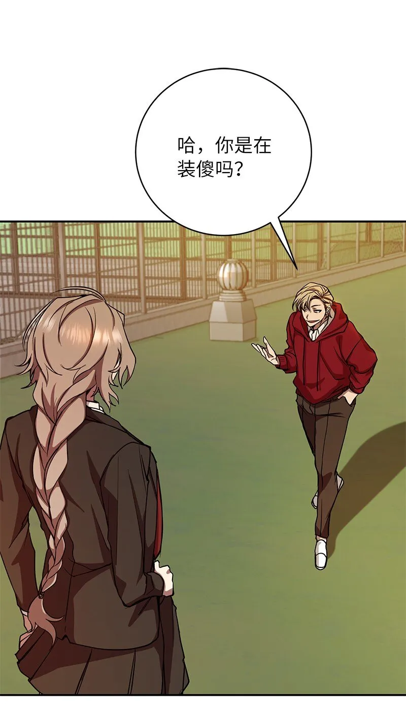 10 替新兵出头70