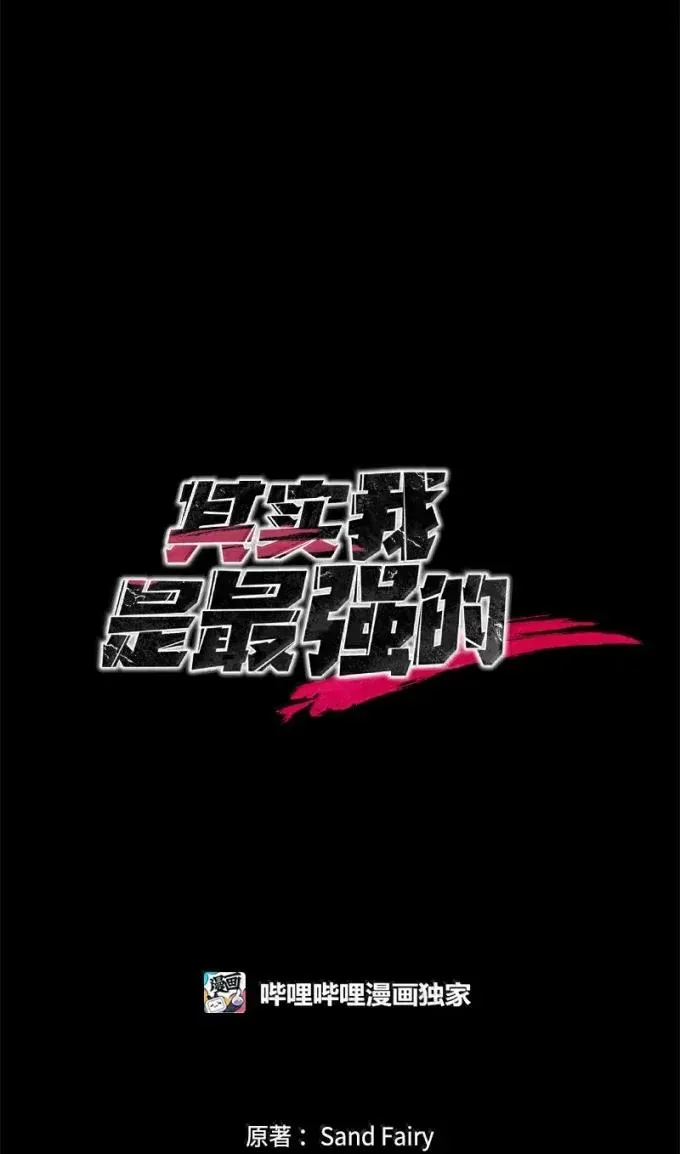 83 齐心协力5