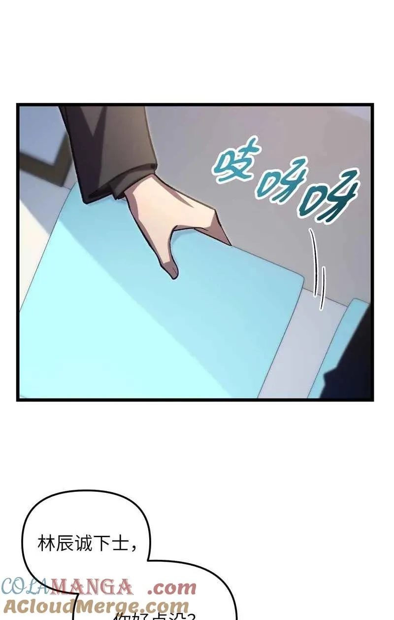 66 大战过后51