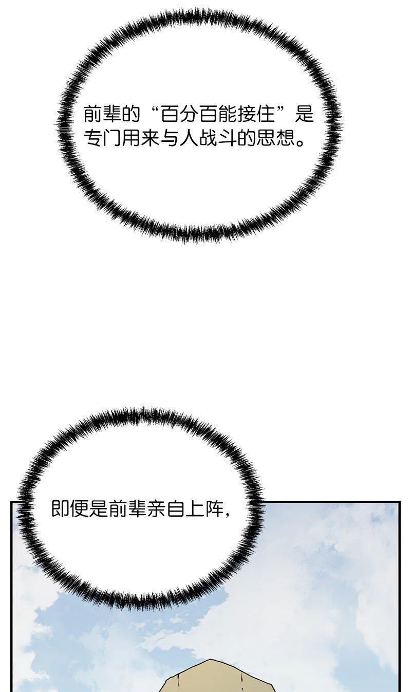 32 僵尸队75