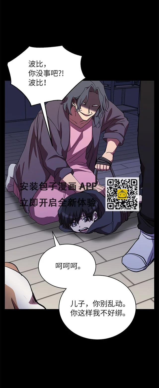 26 成魔30