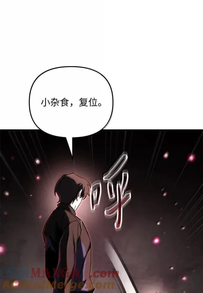85 铠甲王以撒27